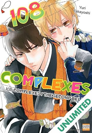 108 Complexes (Yaoi Manga) #2